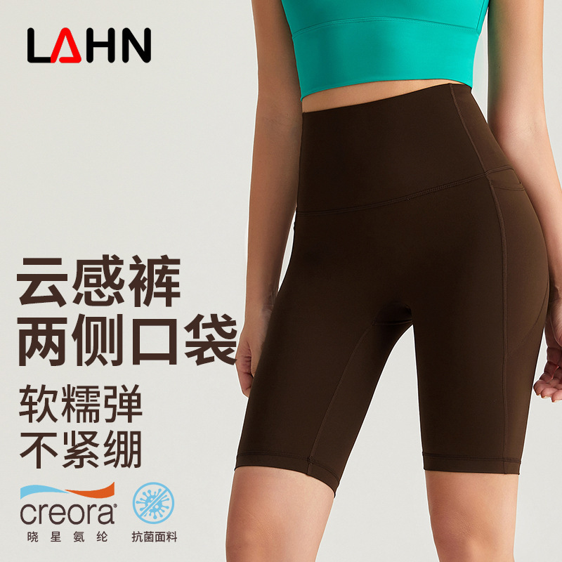 Weiman Cloud-Feel Sports Yoga Shorts with Pockets, Suitable for Outdoor Fitness, Summer Slim-Fit, Hip-Lifting Cycling Shorts