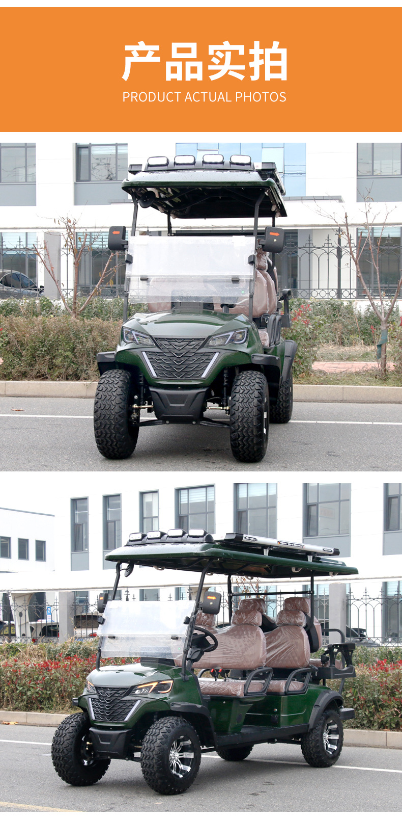 Electric golf carts, hotel resorts, golf courses, sightseeing vehicles, and golf tour vehicles