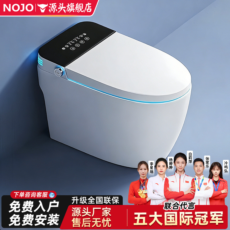 Chaozhou Bathroom Smart Toilet, Fully Automatic Butt-Washing, No Water Pressure Limit, Suitable for Home, Hotel, Apartment, and Homestay Use