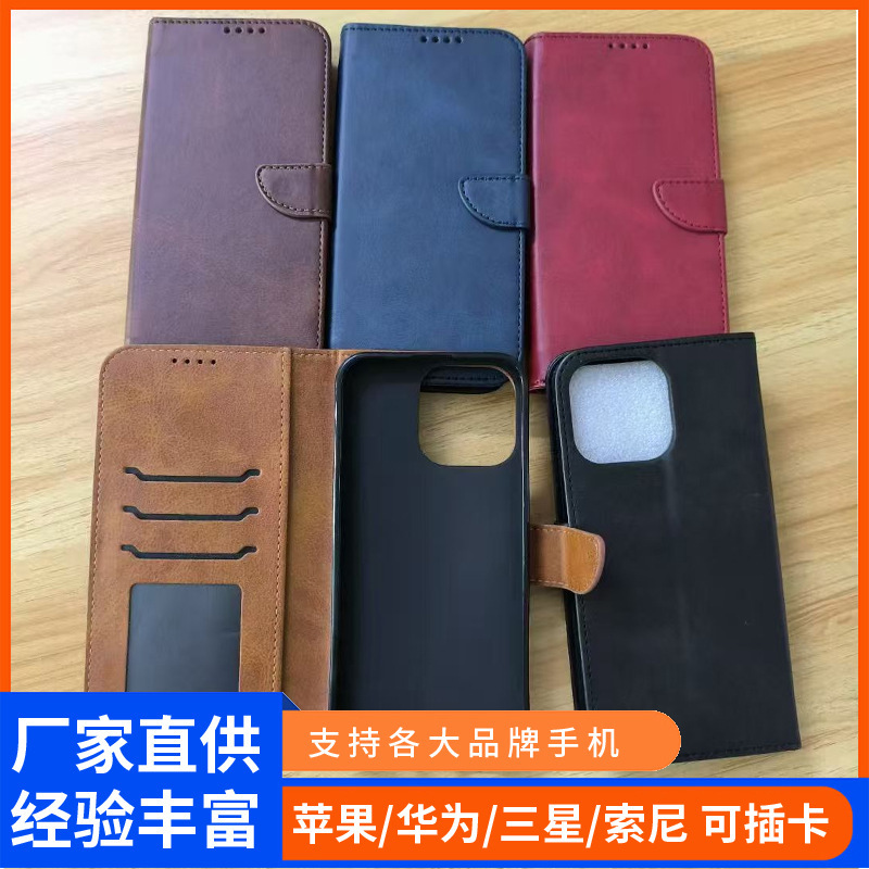 Suitable for Apple 16Promax Mobile Phone Leather Case Iphone14 Flip Leather Case 12Pro Calfskin Mobile Phone Leather Case