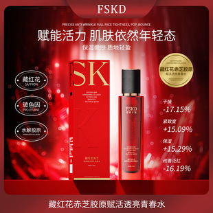 FSKD��Ԋ���ϲؼt����֥�zԭ�x��͸���ഺˮ�aˮ���񿹰��F؛���l