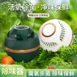 牙齿美白仪/美牙仪;冲牙器;冰箱净化器