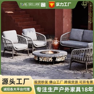 北欧庭院藤编沙发酒店别墅民宿后院金属家具藤椅套装藤艺休闲藤制