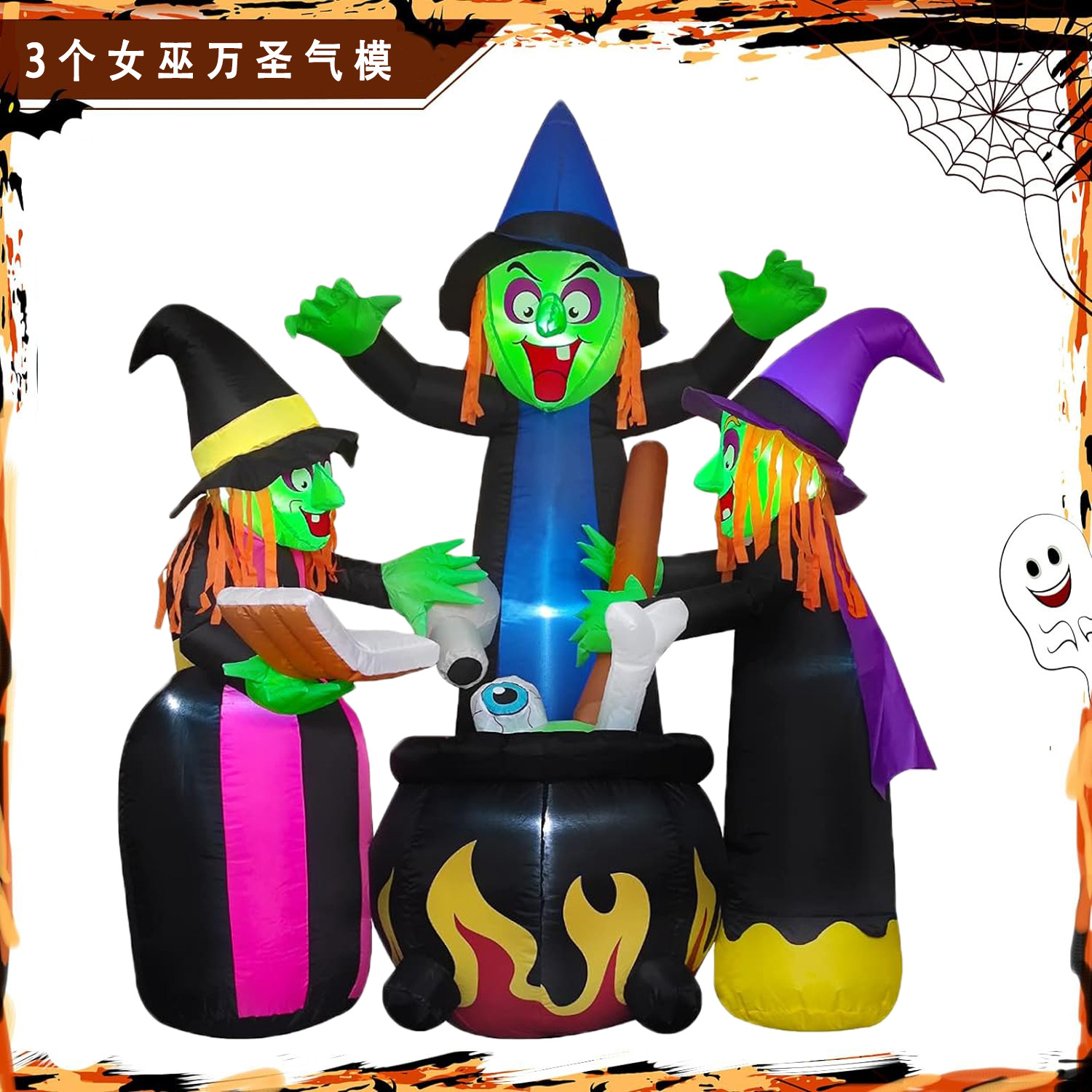 Transfronterizos Halloween 3 brujas modelo de aire cara verde inflada LED decoración luminosa decoración de la fiesta accesorios al aire libre