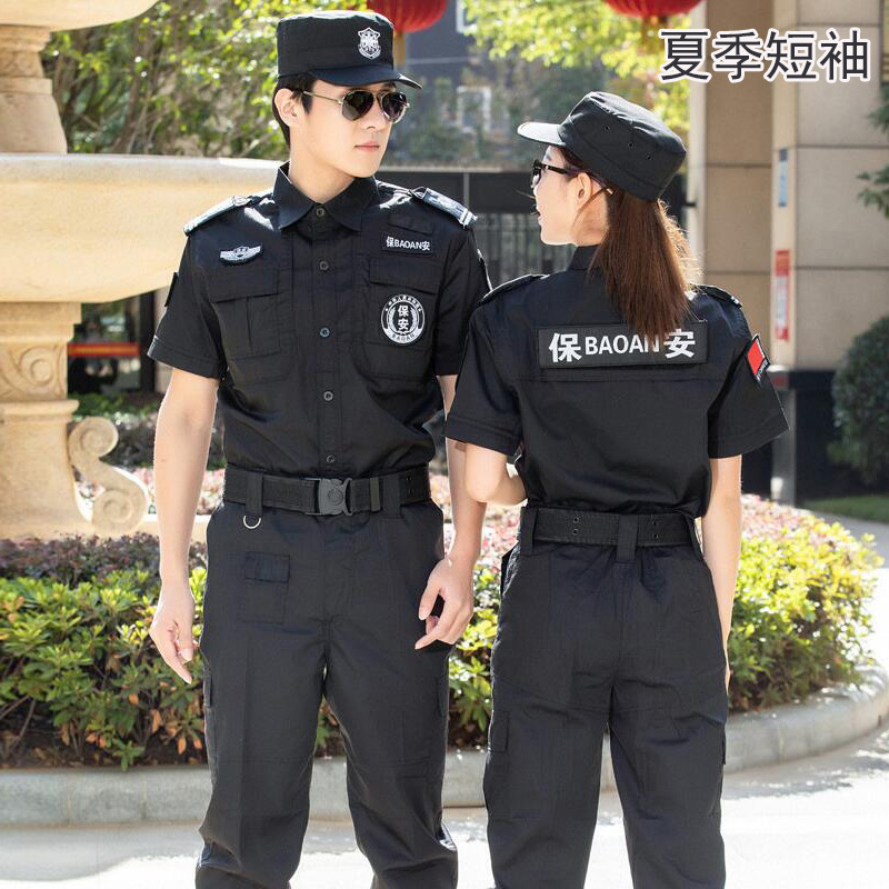 여름 반팔-검은 색 보안 표준