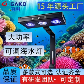 水族照明设备;潜水泵;水族过滤设备