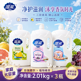 �̲���ԡ¶��������ͥ�b2.01kg�־�����ٷ���Ʒ��Ůͨ��һ�����l