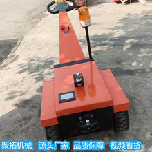 聚拓供应大吨位步行式电动牵引车  机场仓库货物搬运车  四轮拖车