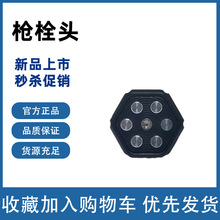 跨境热卖金属啪啪牌币磁性触感解压神器EDC指尖陀螺枪栓头啪啪牌