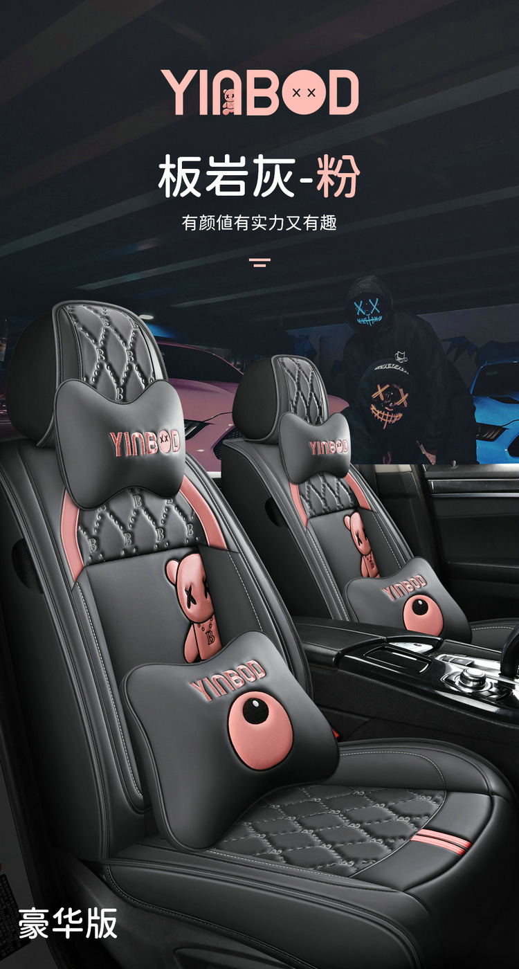 Suitable for Mazda 3 Angkesaila cx5 seat cover all-inclusive horse 6 Atez cx4 car seat cushion four seasons seat cover