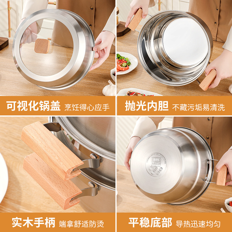 爆款木柄304不锈钢三层蒸锅可代发加厚家用双多层大号礼品 汤蒸锅|undefined