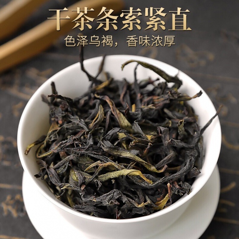 潮州鳳凰単叢新茶鴨糞香蜜蘭香烏龍茶鳳凰単楓毛茶潮州茶濃香型|undefined