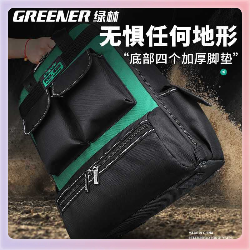✅双肩工具包结实耐用电工背包帆布收纳包加厚五金多功能维修