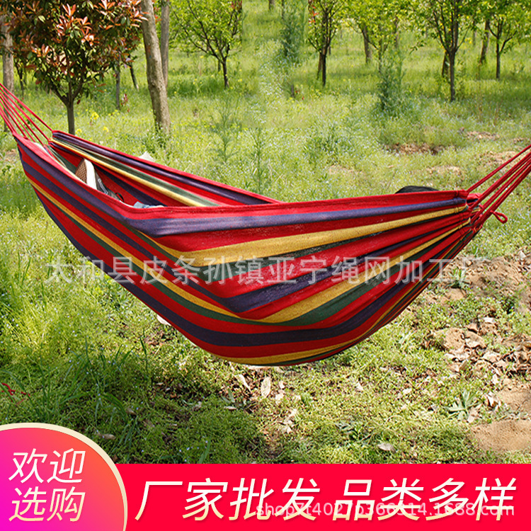 Hammock Outdoor Travel Hammock Canvas Hammock Curved Stick Single Double Curved Stick Hammock Leisure Products