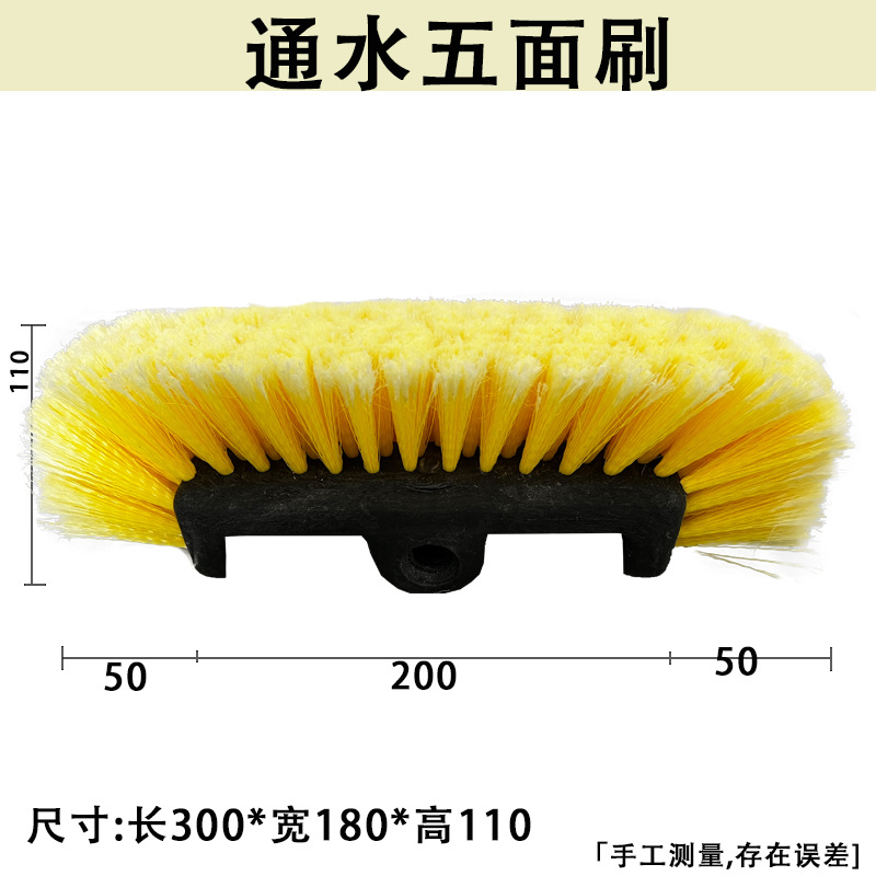 노란색 [개화 실크 5 면 브러시]