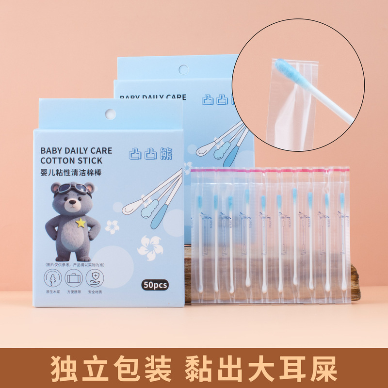 Individually Packaged Sticky Cleaning Cotton Swabs, Double-Ended Cotton Swabs, Baby Self-Adhesive Cotton Swabs, Earwax and Boogers Cleaning, Ear Cleaning