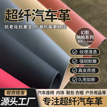 1.2mm��Ӱ�{���yPU�� ��܇���΃�����ɳ�l�Ҿ�����ﳬ�w