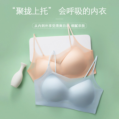 machining customized sexy No trace camisole Underwear ultrathin Small chest Gather Adjustment comfortable lady Bra