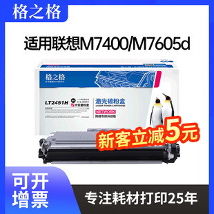 ��֮���m����m7400pro����m7605d 7615dna m7455 7405 2451�ۺ�