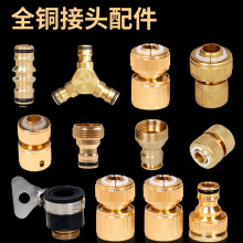 ͨˮ�Ӷ๦��ȫ�~ͨˮ���^ϴ܇ˮ��ˮ�ܽ��^ϴ�Cˮ���^�������