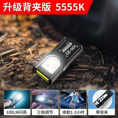 rechargeable keychain with ultra-bright – UV fənərlər - 3800k-high-brightness-starry-sky-model-with-199-day-standby-red-and-blue-warning-lights