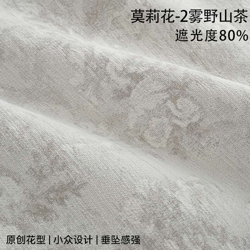 모리스 플라워 - 미스티 카멜리아