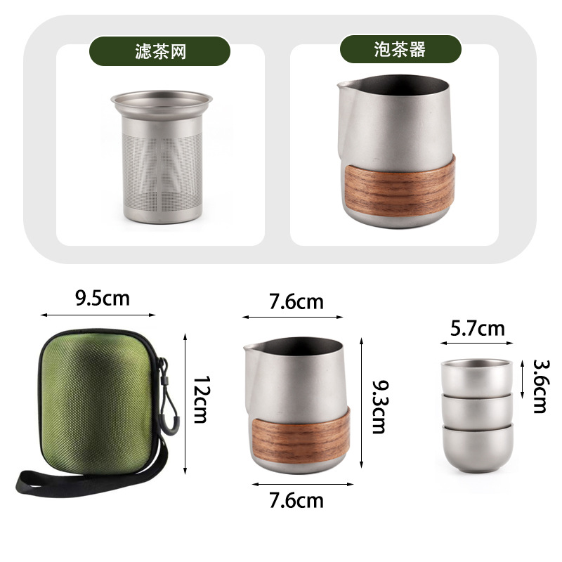 Kaijin Titanium Alloy Portable Travel Tea Set Teapot Teacup Outdoor Camping Tea Brewing Equipment Factory Wholesale