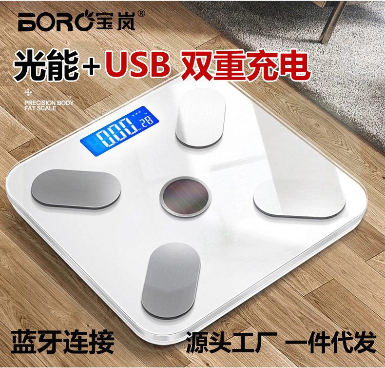 Balance intelligent electronic Bluetooth scale with photonic charging, voice body fat human electronic scale APP cross-border