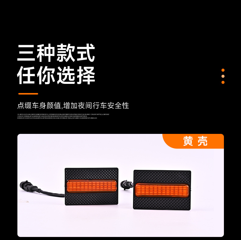 Suitable for 25 Toyota Speedmaster 4Runner Trd Sr5 Grille Led Small Yellow Lights Sr5 Grille Daytime Running Lights