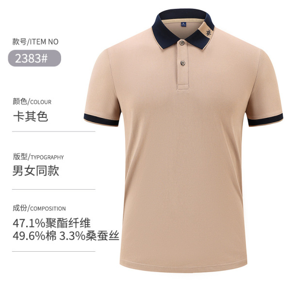 Summer elite polo for leisure for men and women