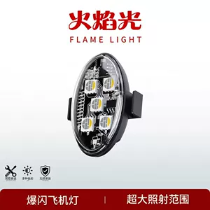 Avtomobil, motosiklet, dron üçün simsiz pultlu yanıb-sönən RGB LED xəbərdarlıq işığı