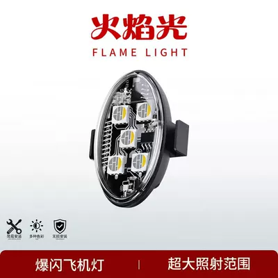 Cross-border wireless remote control flashing LED warning light for cars, motorcycles, drones, RGB tail light, 5-light aircraft light