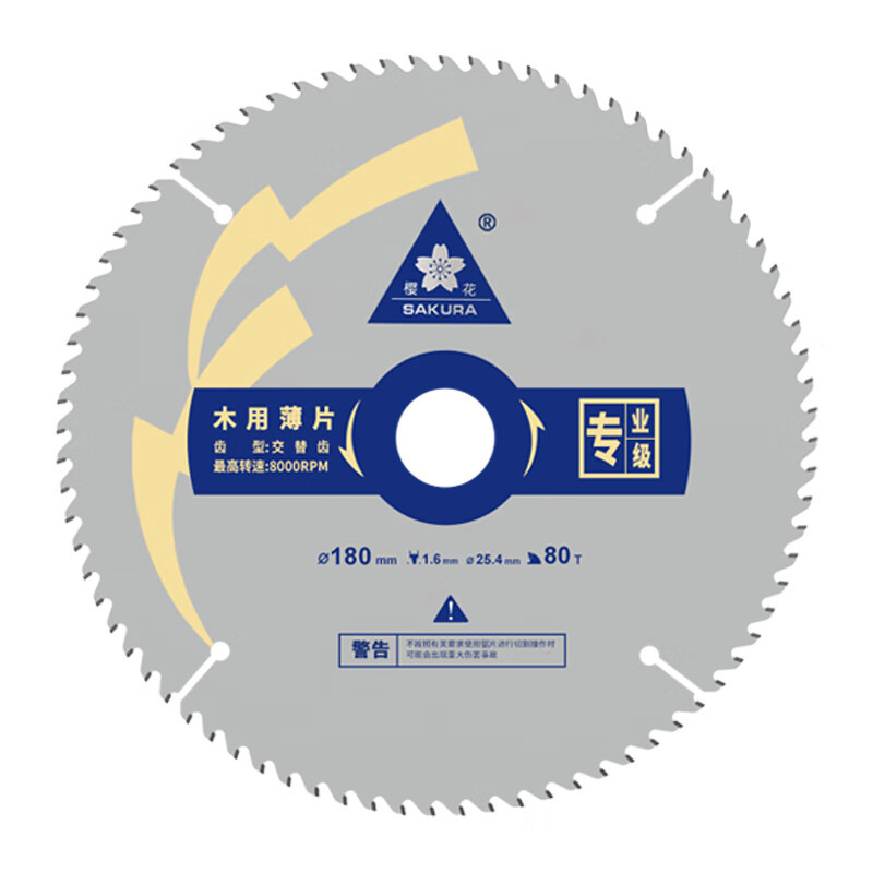 Jinta Sakura hoja de sierra de aleación de madera ultrafina 7 / 9 pulgadas sierra circular eléctrica profesional hoja de corte de molino angular