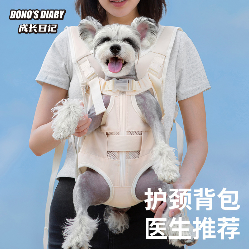 Mochila transportadora para mascotas DONO, mochila para perros de doble hombro estilo abrazo para perros pequeños y medianos, bolsa portátil para perros orientada hacia adelante para salidas.