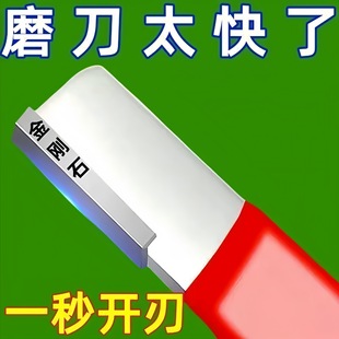 [Fraper Sharpening Artifact] Chopping Knife Scissors Ax Machete Sharpening Artifact Repairer Garden Pruning Shears Whetstone