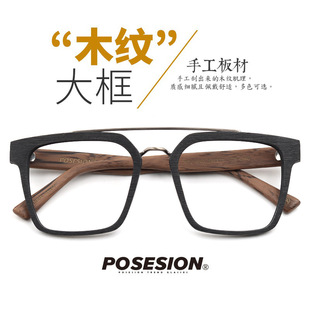 POSESION�͹����R��ľ�y��ʿ��Ę�p����Ĵ󷽿��R��PS7050