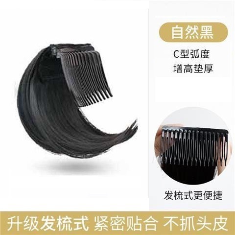업그레이드된 머리빗 [10CM] 내추럴 블랙