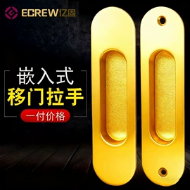 合页、铰链;门碰、门吸;插销