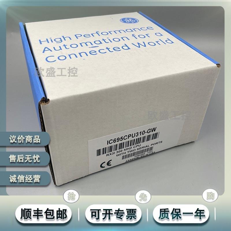 IC695CHS007 GE Fanuc RX3i 系列的 7 插槽通用背板