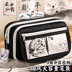 国风笔袋男生新款大容量文具盒高颜值女孩小学生多功能文具铅笔盒
