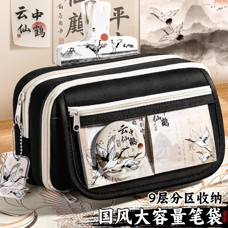 国风笔袋男生新款大容量文具盒高颜值女孩小学生多功能文具铅笔盒|undefined