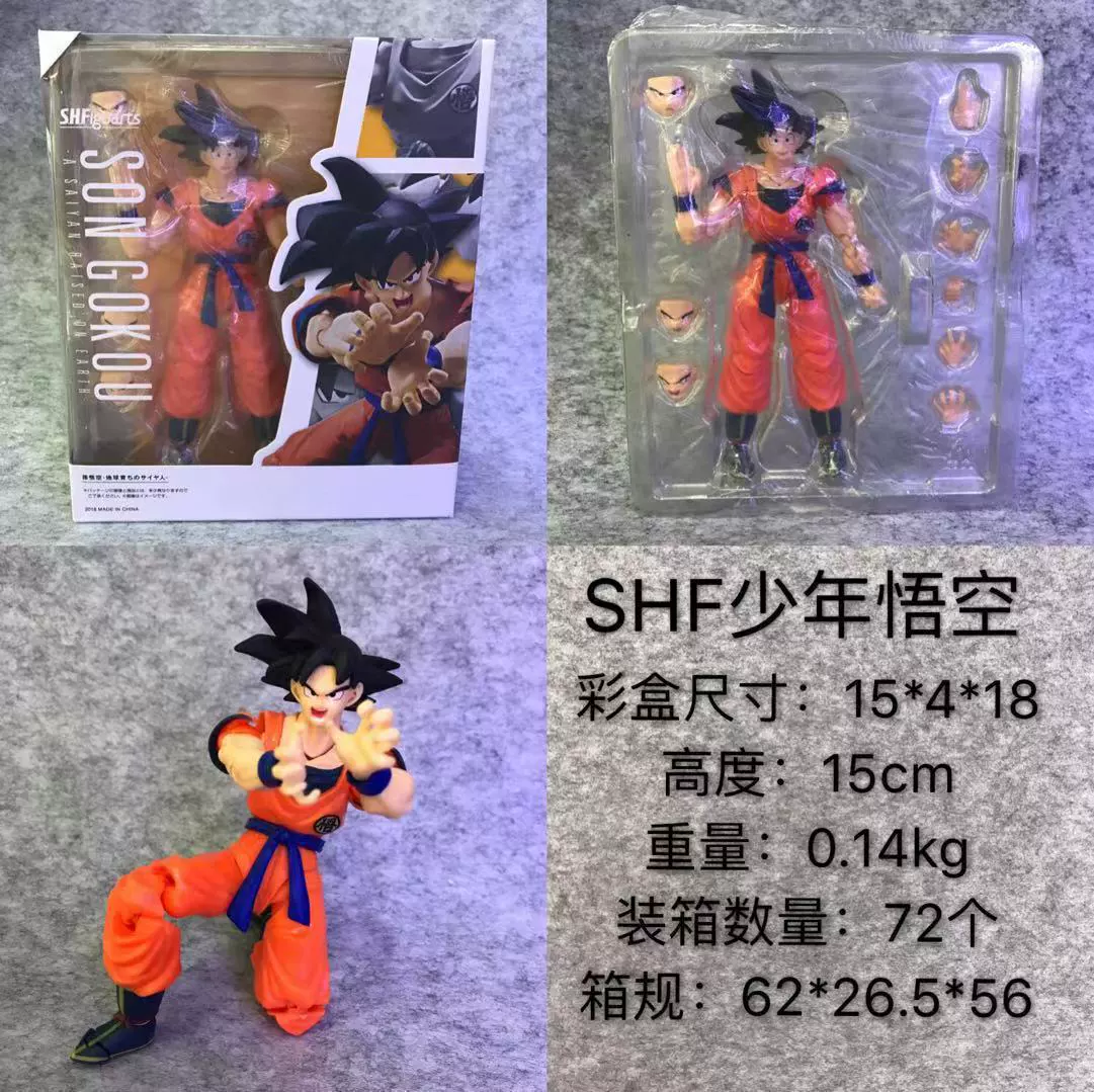 Dragon Ball SHF: Гоку, Вегета, Пхантадахкс, Гохана — коллекционные модели для декора