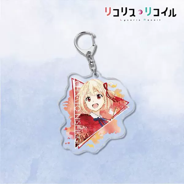 Locoris Rycoris Recoil keychain-32