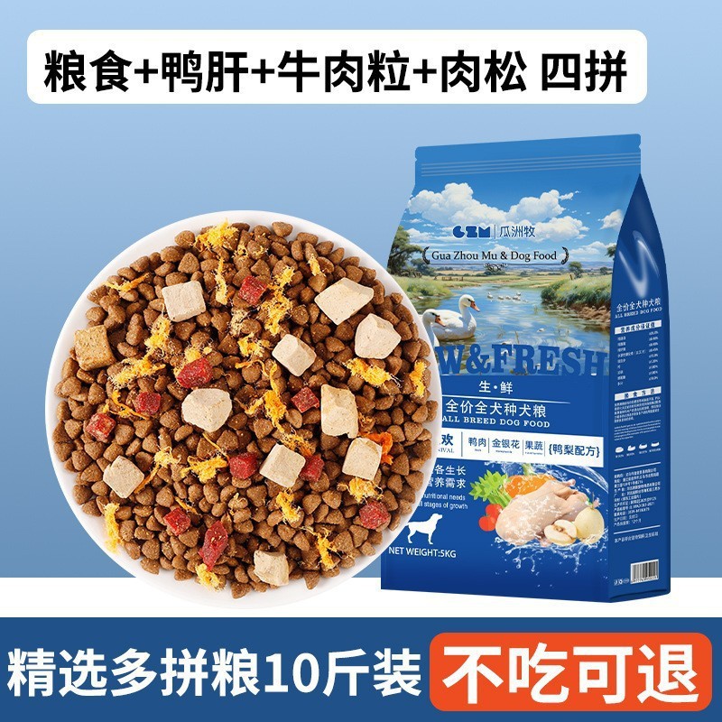 Liofilizado cuatro piezas de 10 kg