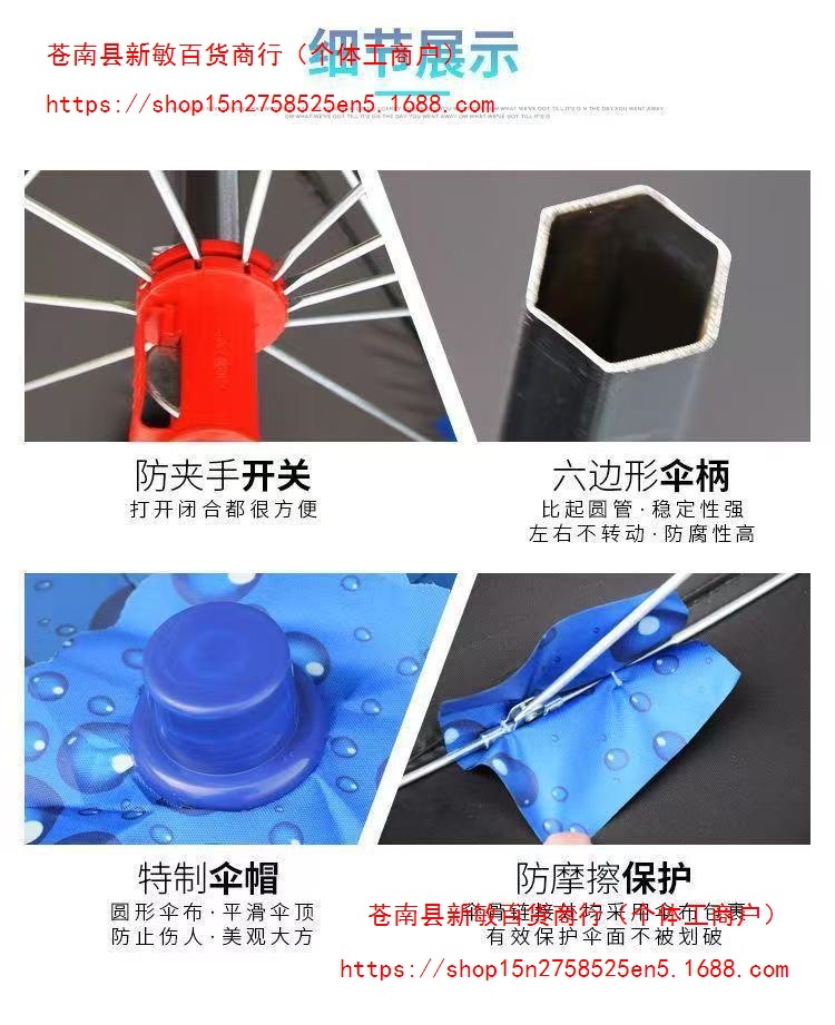 Electric scooter, electric bike, scooter, umbrella, delivery service, extended canopy, swallowtail design, sun protection, black vinyl sunshade