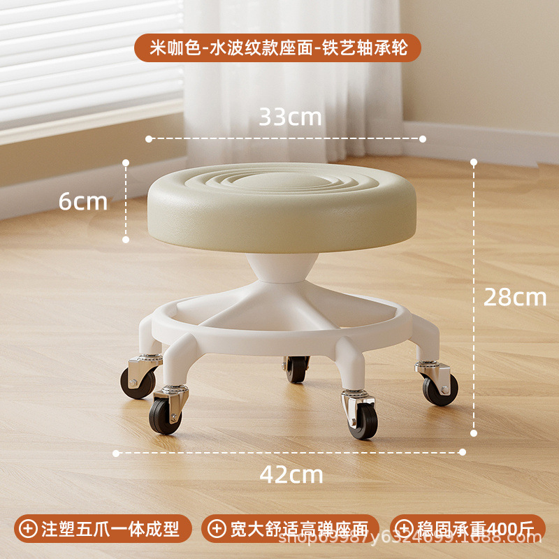 Rueda universal, pequeño taburete, polea, taburete bajo para niños pequeños, banco silencioso doméstico con artefacto de cambio de zapatos, rueda de cordón, taburete redondo