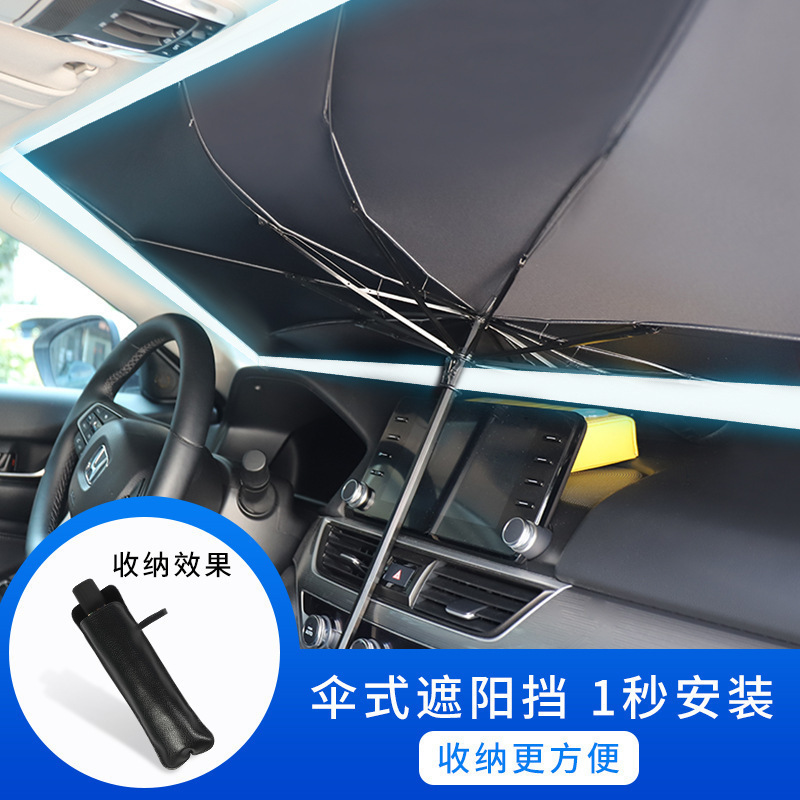 Car Sunshade Umbrella, Car Sun Protection and Heat Insulation Sunshade, Titanium Silver Front Windshield, No-Installation Sunshade Umbrella Wholesale Car Sunshade Umbrella, Car Sun Protection and Heat Insulation Sunshade, Titanium Silver Front Windshield, No-Installation Sunshade Umbrella Wholesale