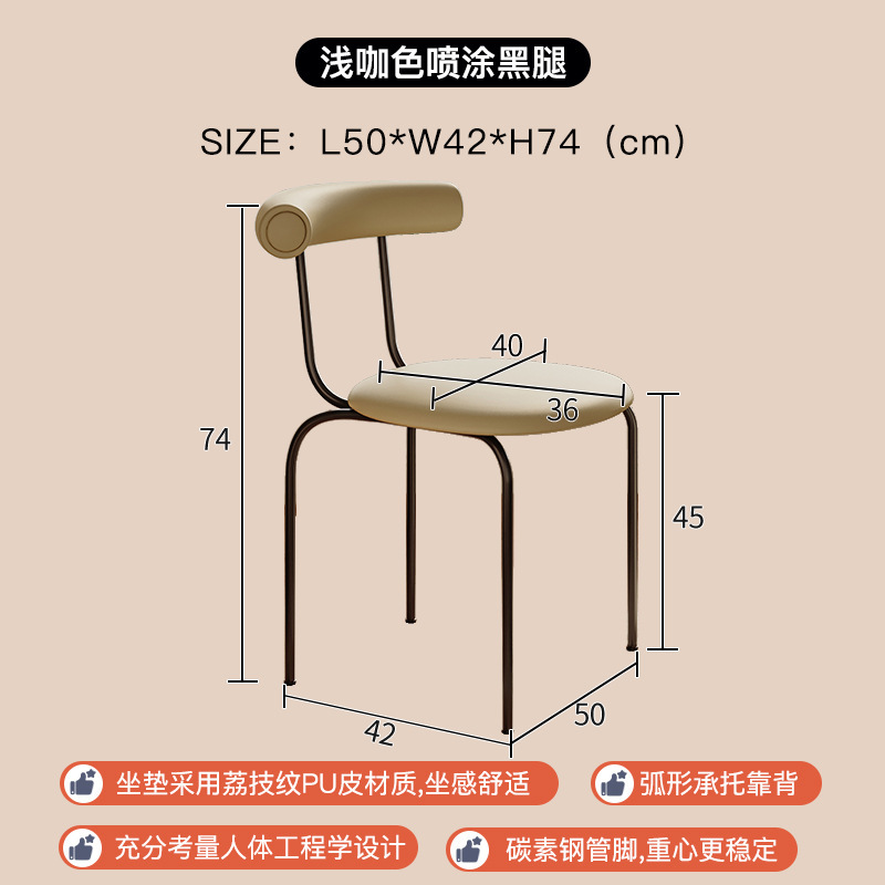 Silla de comedor nórdica de estilo crema para el hogar silla de respaldo simple diseñador rollo de huevo silla de maquillaje mesa de comedor creativa de lujo ligero