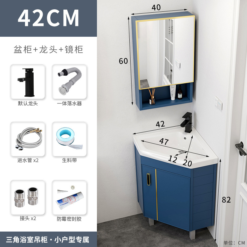 42 de cerámica cuenca tipo de piso + espejo traje de gabinete (azul por defecto)
