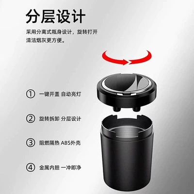 Car ashtray | Accessories Black Technology Artifact